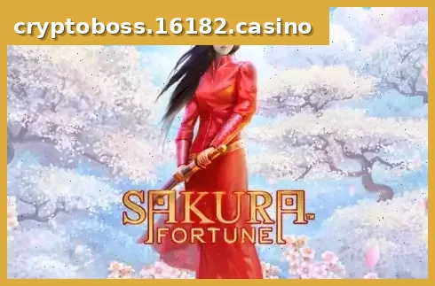 Sakura Fortune